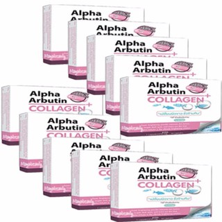 Alpha Arbutin ผงเผือก บรรจุ 10 แคปซูล (10 กล่อง) เปลี่ยนผิวขาวชั่วข้ามคืน#67