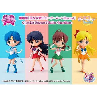 [ฟิกเกอร์แท้]​ Model QPosket Encore-4 Sailor Guardians (Ver. A)