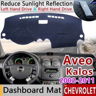 แผ่นแดชบอร์ด กันลื่น สําหรับ Chevrolet Aveo Kalos Lova Nexia Gentra Pontiac G3 200