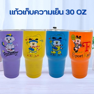 แก้วเยติ *คละลาย* เก็บความเย็น น้ำแสตนเลสพร้อมฝาปิด ขนาด 30 Oz ลายการ์ตูน