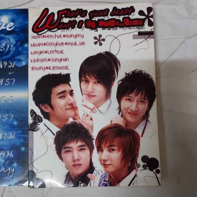 SJ Fiction + JinMe Fiction แฟนฟิคชั่นY SALE! 90%