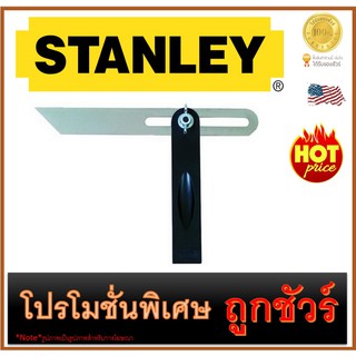 🔥ฉากเป็นด้ามพลาสติกBEVEL 🔥 8 นิ้ว 🔥 STANLEY (46-825)