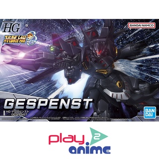 Bandai HG GESPENST (Plastic model)