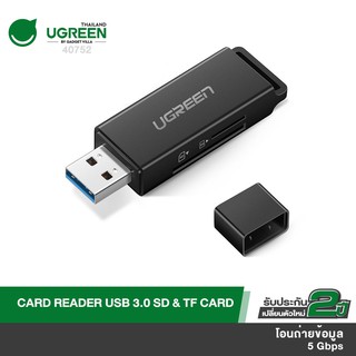 UGREEN รุ่น 40752 การ์ดรีดเดอร์ SD Card Reader Portable USB 3.0 Dual Slot Flash Memory Card