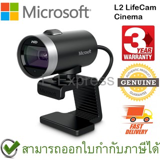 Microsoft L2 LifeCam Cinema กล้องเว็บแคม ของแท้ ประกันศูนย์ 3ปี
