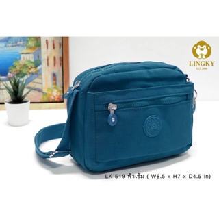 🎒💼👛กระเป๋าสะพายข้าง  ผ้าร่ม รุ่น LK-519 ขนาด 8.5"มี​ทั้งหมด​