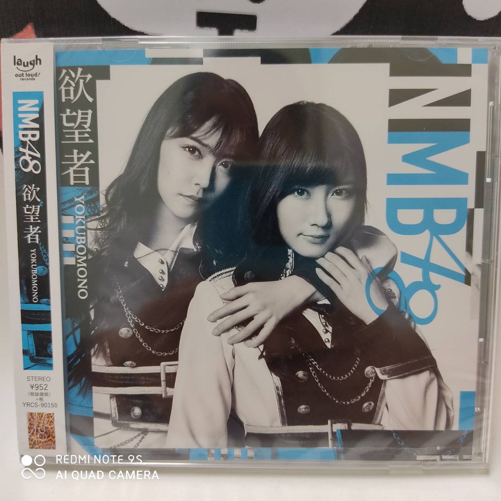 NMB48  Yokubomono (欲望者)