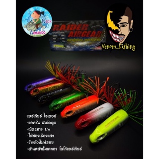 ไรเดอร์ แอร์เกียร์ by นิคอาร์มันโด้ NICK ARMANDO