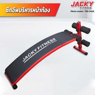 ซิทอัพ บริหารหน้าท้อง JACKY FITNESS รุ่น YK-S08B