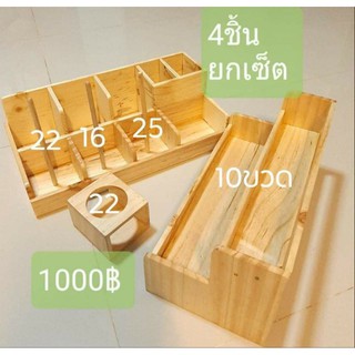 ชุดเปิดร้านน้ำ4ชิ้นยกเช็ต