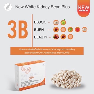 White KidneyBeanPlus