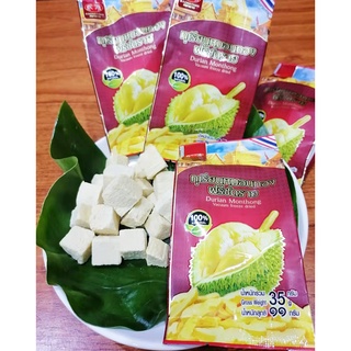 ทุเรียนฟรี๊ซดราย Freeze Driod" ทุเรียน อบกรอบ ทุเรียนหมอนทองฟรี๊ซ ขนม ผลไม้อบกรอบ ทุเรียนไทยอร่อย ขนาด35กรัม