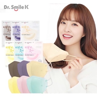 ✨พร้อมส่ง ✨Dr.smile K mask หน้ากากอนามัยเกาหลีKF94 ทรง2D เหมาะกับผิวบอบบางและแพ้ง่าย แมสพัคโบยอง ป้องกันไวรัส ฝุ่นPM2.5