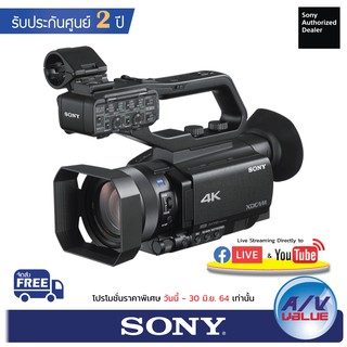 กล้องถ่ายวิดีโอ Sony Camcorder รุ่น PXW-Z90 offers broadcast quality 4K