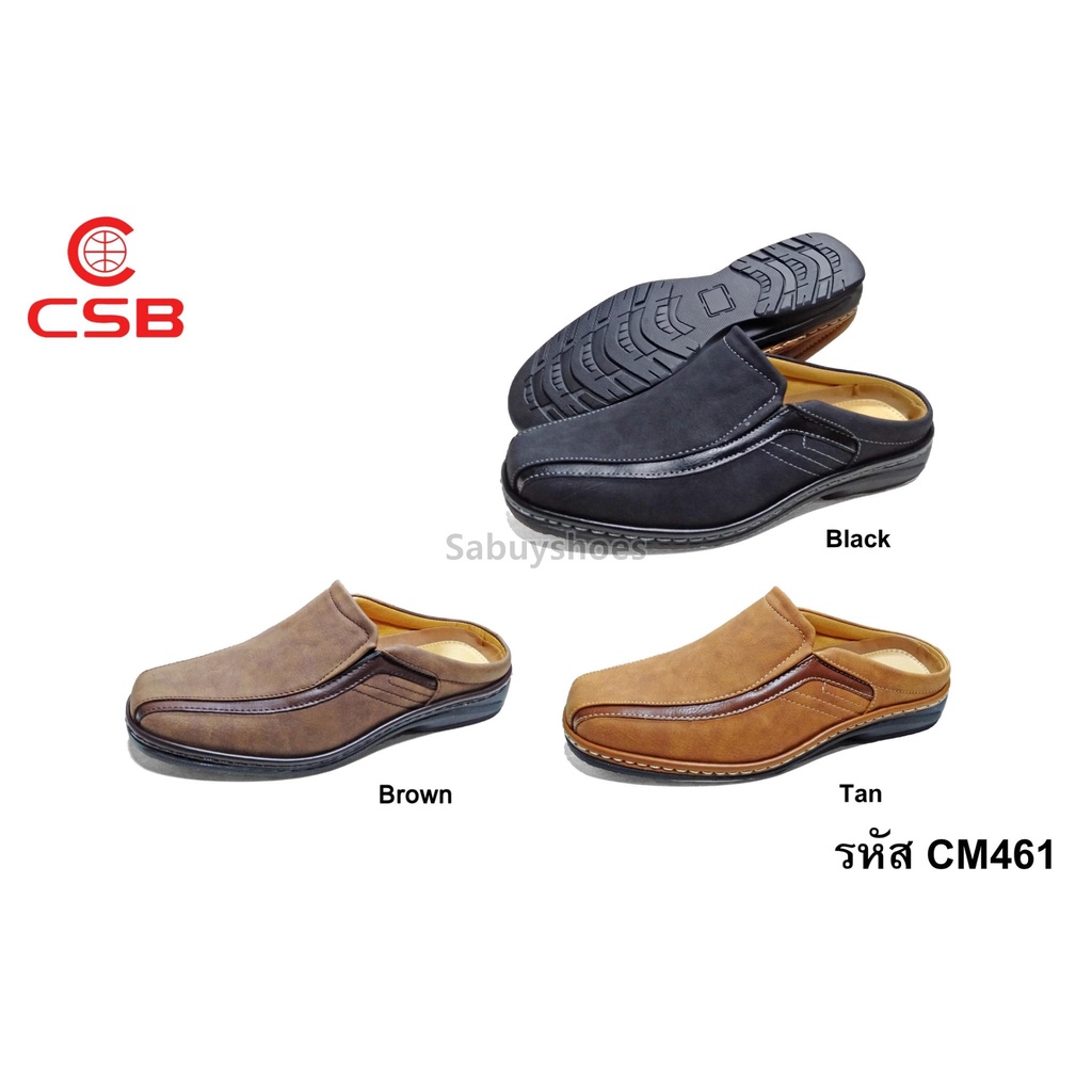 รองเท้าหนังเปิดส้น CSB รุ่น CM461 เย็บขอบ