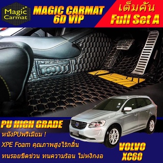 Volvo XC60 D4 2009-2015 Full Set A (เต็มคันถาดท้ายรถ A) พรมรถยนต์  Volvo XC60 พรม6D VIP High Grade Magic Carmat