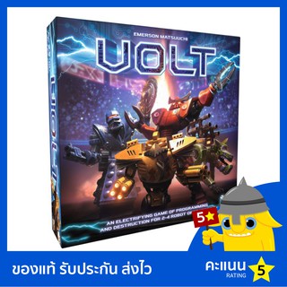 Volt บอร์ดเกม ของแท้