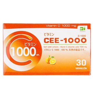 CEE-1000 ซี 1000 วิตามินซี 1000มก.