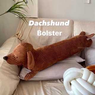 [ลด15%. โค้ด"J45GKF"] Dachshund : ดัชชุนหมอนข้าง ดัชชุนตุ๊กตา หมอนข้าง ความยาว120 cm