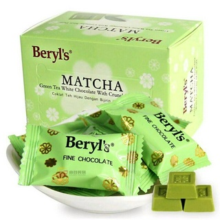 🍵 เบริลส์ ไวท์ช็อกโกแลตชาเขียวกับบิสกิตบอลกรุบกรอบ | Beryls Green Tea White Chocolate With Crunchy Biscuit Ball 60g