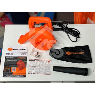 [แท้ประกัน6เดือน] เครื่องเป่าลม ดูด ปรับแรง J-G966X 50300  Pumpkin