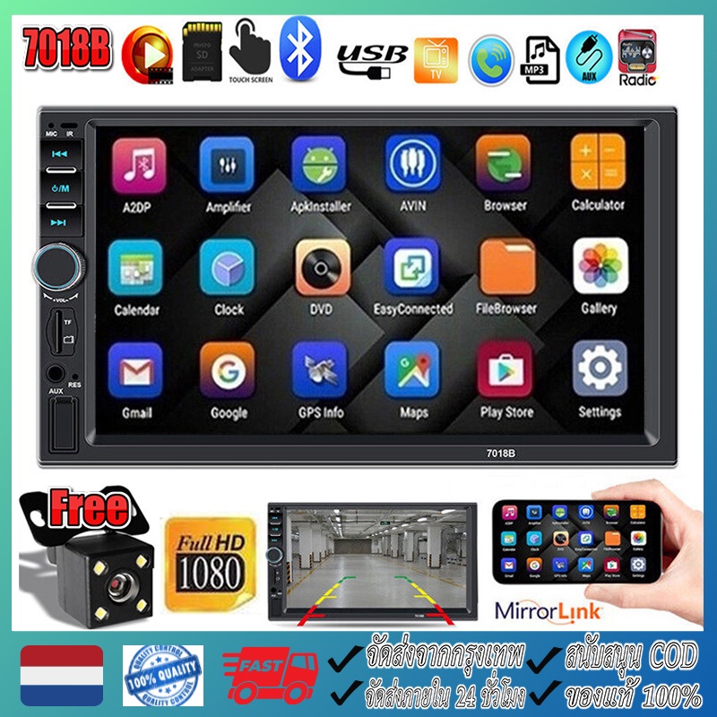 【จัดส่งฟรี】วิทยุติดรถยนต์ รถวิทยุเครื่องเล่นมัลติมีเดีย  7" HD 2Din 7018B จอมิลเลอลิงค์ GPS บูลทูด H