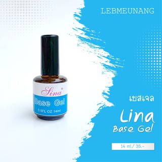 เบส รองพื้นสีเจลติดทนนาน Lina 14 ml. (BC2)