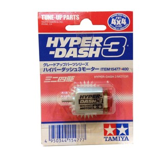 15477 TAMIYA  MOTOR  Hyper-Dash 3 Motor