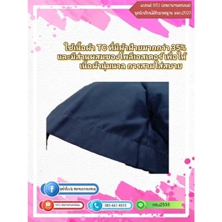 กางเกงนักเรียนอนุบาล เอวยืด (สีแดง-กรมท่า) ล้างสต๊อก
