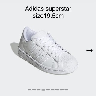 💢พร้อมส่ง 💢 รองเท้า SUPERSTAR ขาวล้วน size 19.1cm หรือ 13k #adidassuperstar