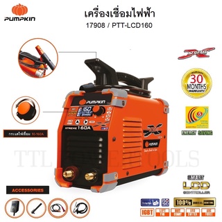 เครื่องเชื่อมไฟฟ้า ตู้เชื่อมระบบ DIGITAL หน้าจอ LCD IGBT [PUMPKIN] พัมคิน - XTREME 160A รุ่น PTT-LCD160 / 17908 !