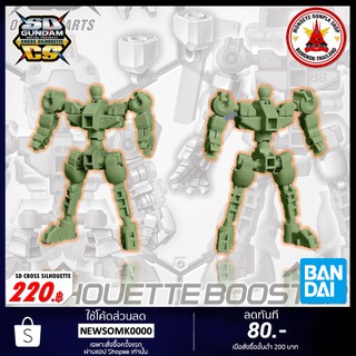 Bandai SD GUNDAM CROSS SILHOUETTE: SILHOUETTE BOOSTER (GREEN)