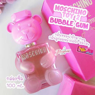 ใหม่ล่าสุด น้ำหอมแท้ MOSCHINO TOY 2 BUBBLE GUM EDT 100ml. กล่องซีล