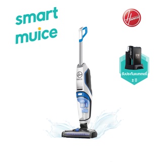 Hoover Jet เครื่องดูดฝุ่นและดูดน้ำแบบไร้สาย พร้อมถูพื้นไปในตัวได้อย่างสะอาดหมดจด