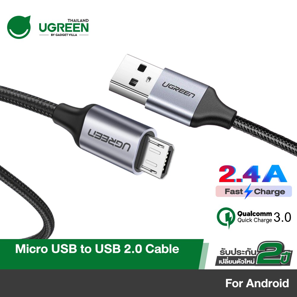 UGREEN สายชาร์จ Micro USB 2.4A USB 2.0 Qualcomm 3.0 