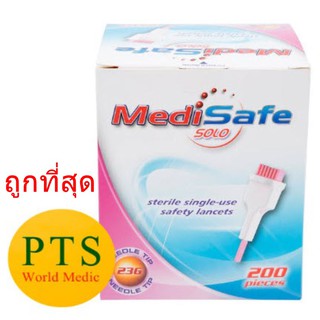 Medisafe SOLO (ขายแยก)