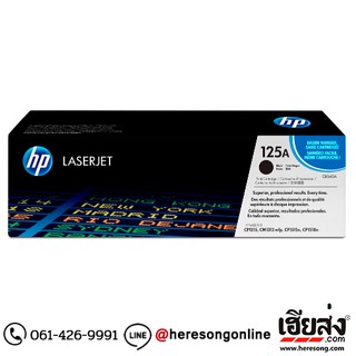 ตลับหมึกโทนเนอร์ HP 125A CB540A Black  สีดำ ของแท้