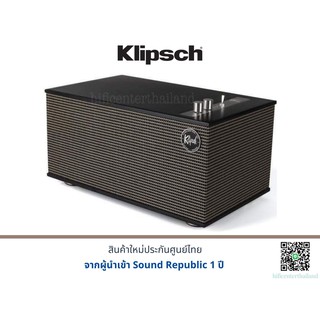 Klipsch The THREE II ลำโพงบลูทูธ