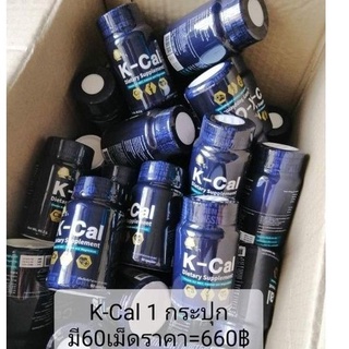 (พร้อมส่ง✔) Kcal หมอนอกกะลา santi manadee