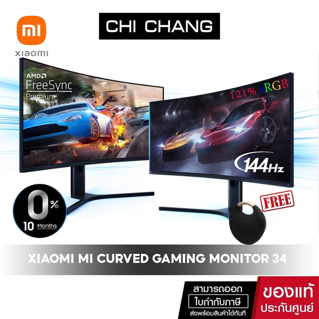 [ แกะกล่องแล้ว ประกัน 3ปี ]Xiaomi Mi Curved Gaming Monitor 34 inch 144Hz จอคอม ดูหนัง ทำงาน AMD Free