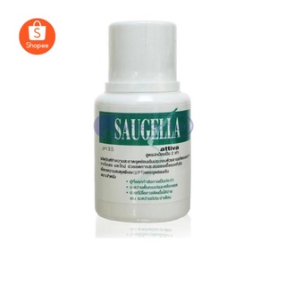 Saugella attiva pH 3.5 100 ML ซอลเจลล่า แอ็ทติว่า สูตรปกป้องเป็น 2 เท่า 1 ขวด