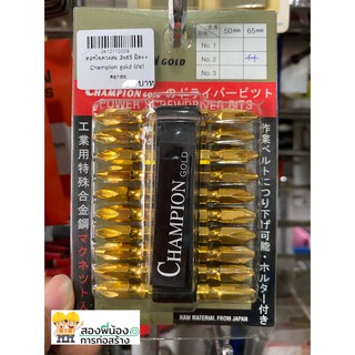 ดอกไขควงลมChampion Gold ขนาด2x65mm ยกแพ็ค 10 ชิ้น