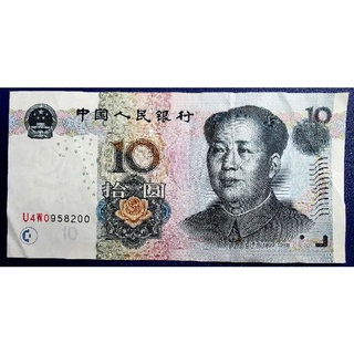 แบงก์​สะสม​จีน China, 10​ Yuan, ใช้แล้ว, B376E