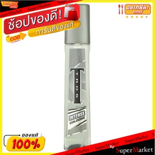 ราคาพิเศษ!! ทรอส โคโลญน้ำหอมสำหรับผู้ชาย กลิ่นอินเท้นส์ 100มล. Tros Intense Cologne 100ml