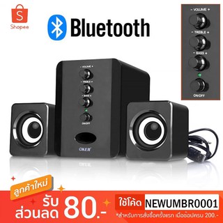 Oker desktop speakers Aux+Bluetooth ปรับเบสได้ ลำโพงคอม รุ่นSP836