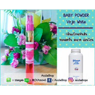 💐น้ำหอมเทสเอตร์กลิ่น Baby Powder Virjin White