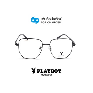 PLAYBOY แว่นสายตาทรงเหลี่ยม PB-35589-C9 size 55 By ท็อปเจริญ