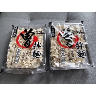 Preorder 🍜Tseng Noodles บะหมี่ไต้หวัน เส้นก๋วยเตี๋ยว อร่อย127g.