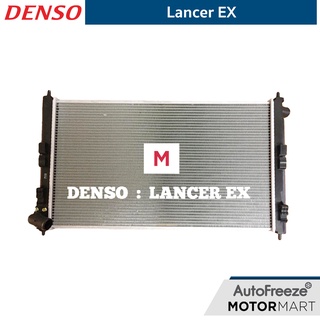 Lancer EX หม้อน้ำ Denso Cool Gear