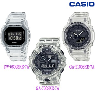 NEW!!! G-Shock DW-5600SKE-7/GA-700SKE-7A/GA-2100SKE-7A ของแท้100% รับประกันศูนย์ 1 ปี